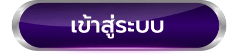 สล็อต เว็บตรงไม่ผ่านเอเย่นต์ไม่มีขั้นต่ำ