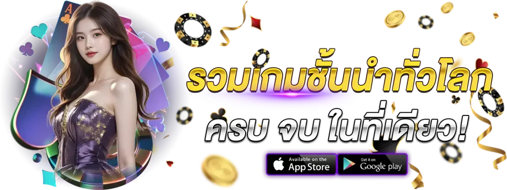 สล็อต เว็บตรงไม่ผ่านเอเย่นต์ไม่มีขั้นต่ำ