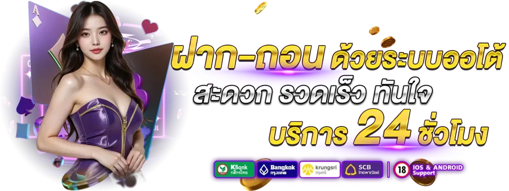 สล็อต เว็บตรงไม่ผ่านเอเย่นต์ไม่มีขั้นต่ำ